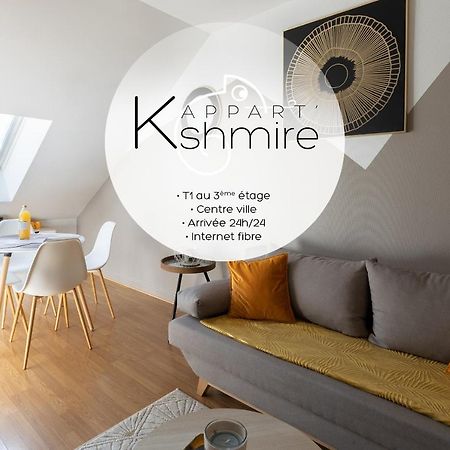 L'Appart K-Shmire- Cosy Et Spacieux, 4 Pers Λε Μανς Εξωτερικό φωτογραφία